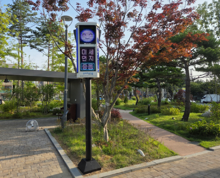 신호등이 미세먼지를 알려줘요! 포항시, 건강지킴이 확대 설치