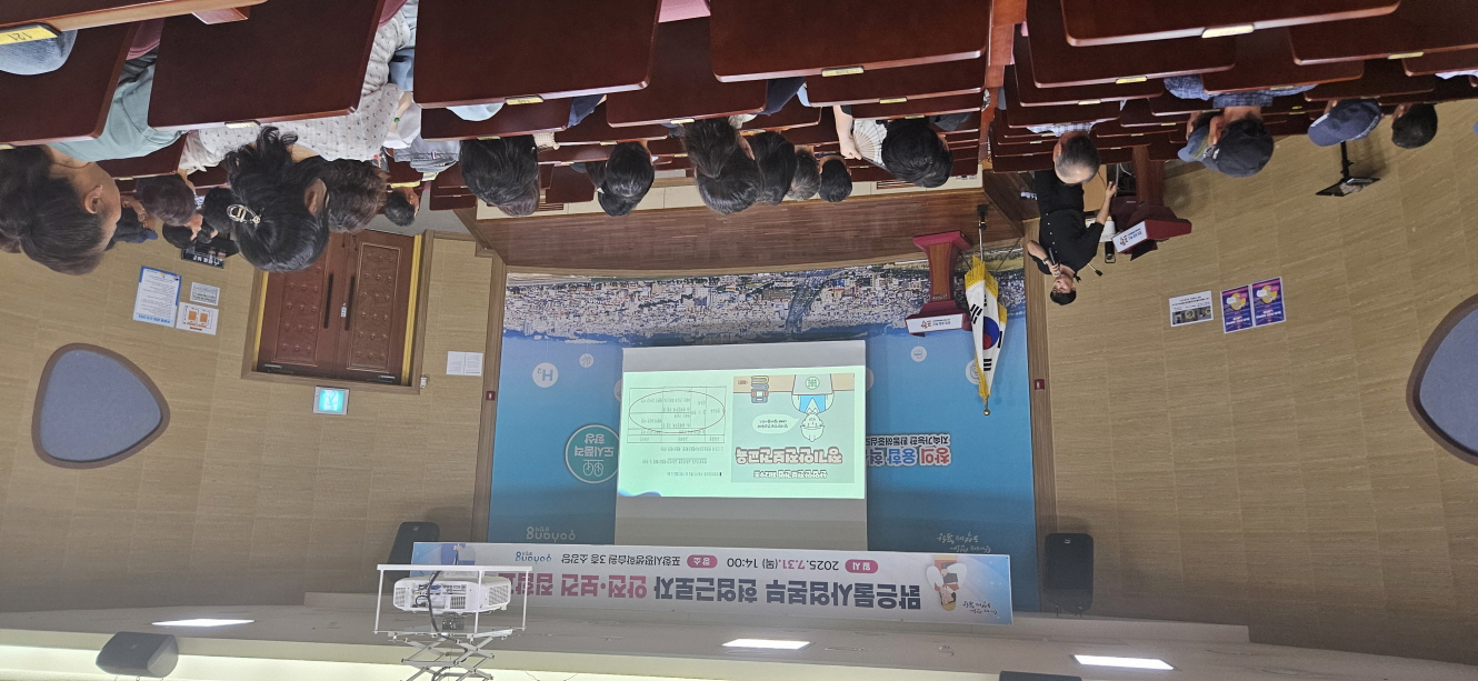 시민의 안전은 현장부터… 포항시, 현업근로자 대상 안전·보건 교육 실시