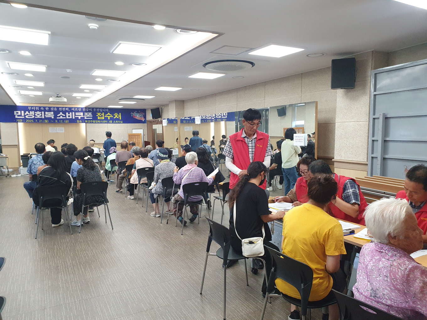 ‘민생회복 소비쿠폰 ’접수 안강읍 이장들이 팔 걷었다