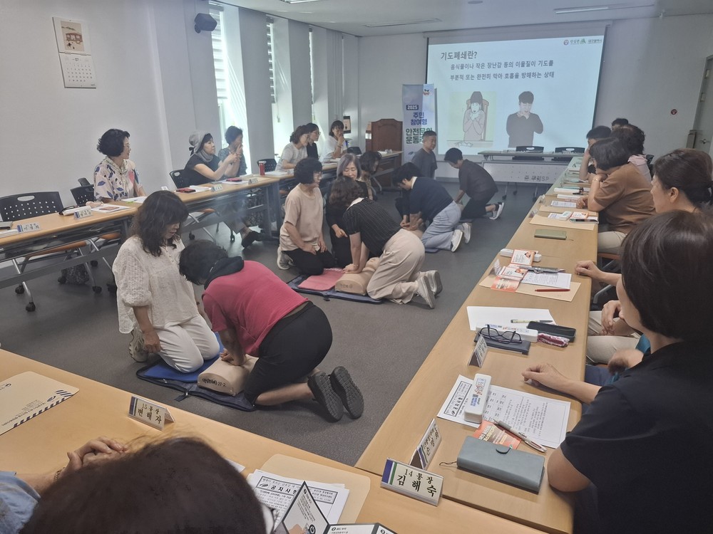 대구 북구, 주민참여형‘안전문화운동’추진
