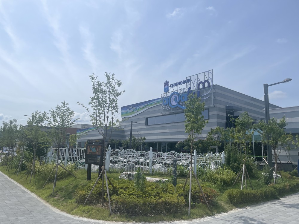 충북아쿠아리움, 관람객 40만 명 돌파 기념 다채로운 행사 개최