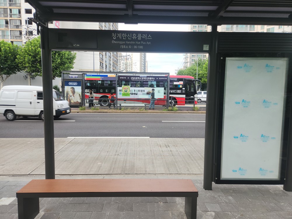 동대문구, 장안동·용답동에 버스 정류소 2곳 신설… 교통 불편 해소