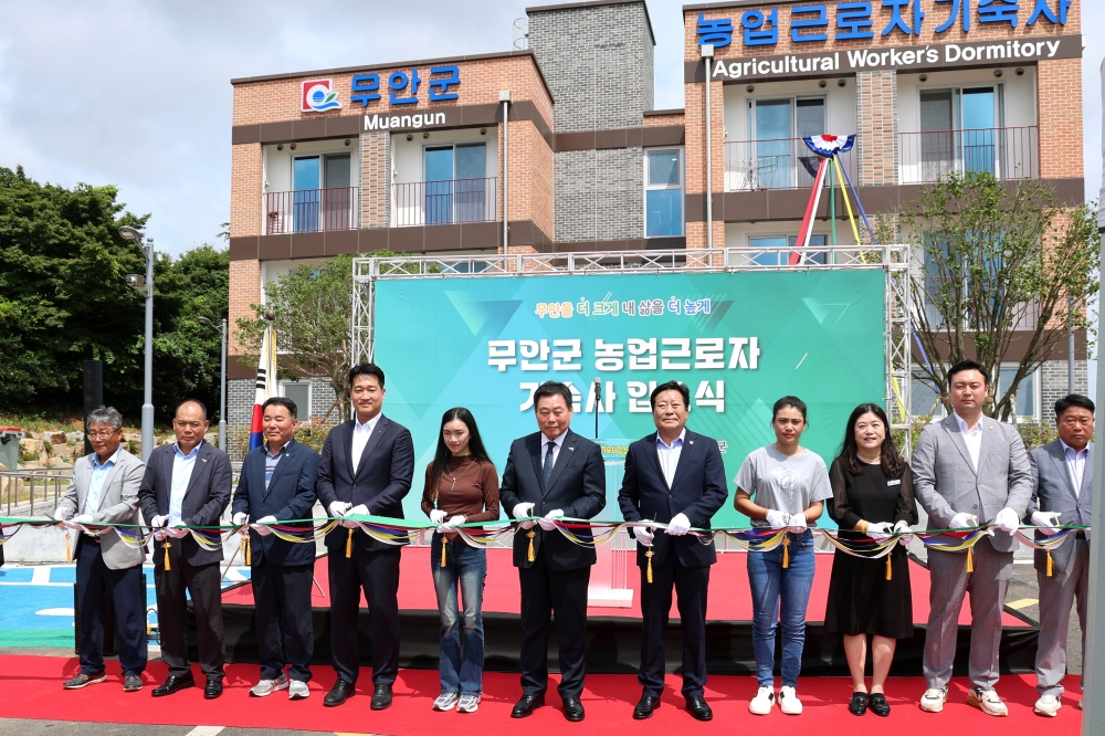 무안군, 농업근로자 기숙사 입소식 개최