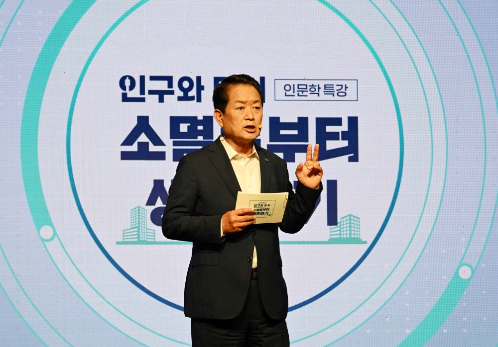 ‘결혼과 육아가 행복한 남구 만들기’ 공무원·전문가 머리 맞댔다
