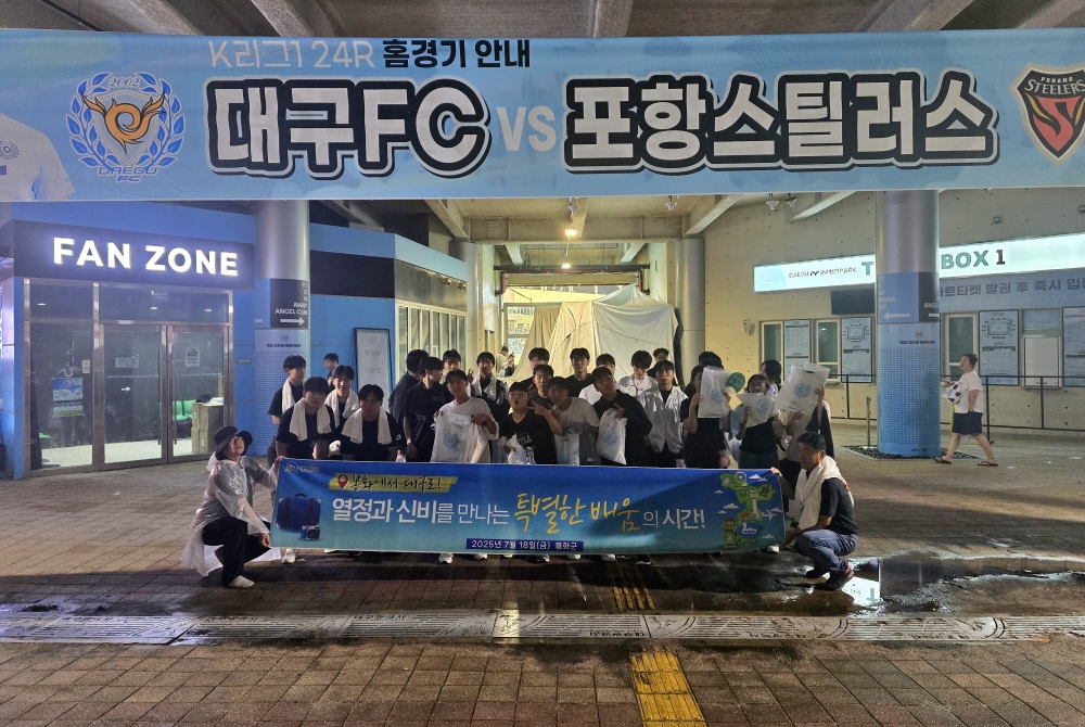 봉화군 청소년센터 문화활동지원 프로그램 운영