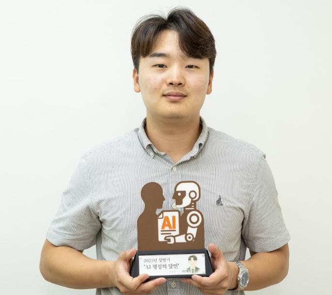 강진군, ’AI 행정의 달인‘ 공무원 표창