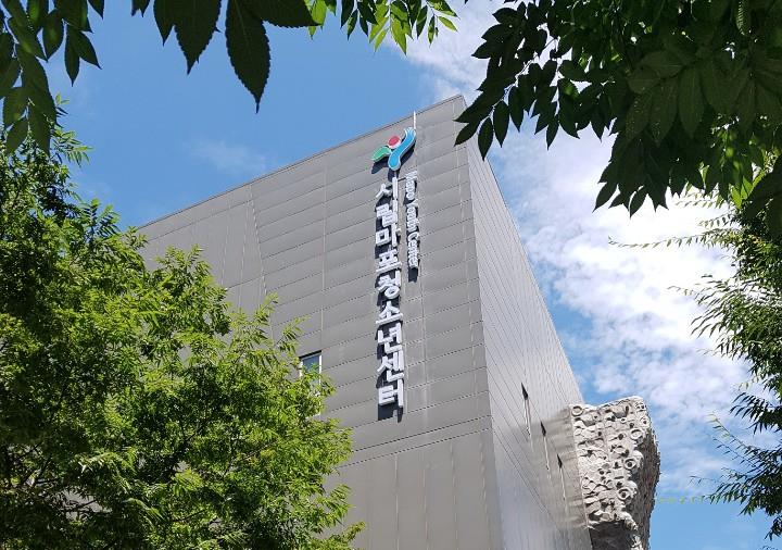 시립마포청소년센터, 학교연계 디지털 리터러시 활성화 운영