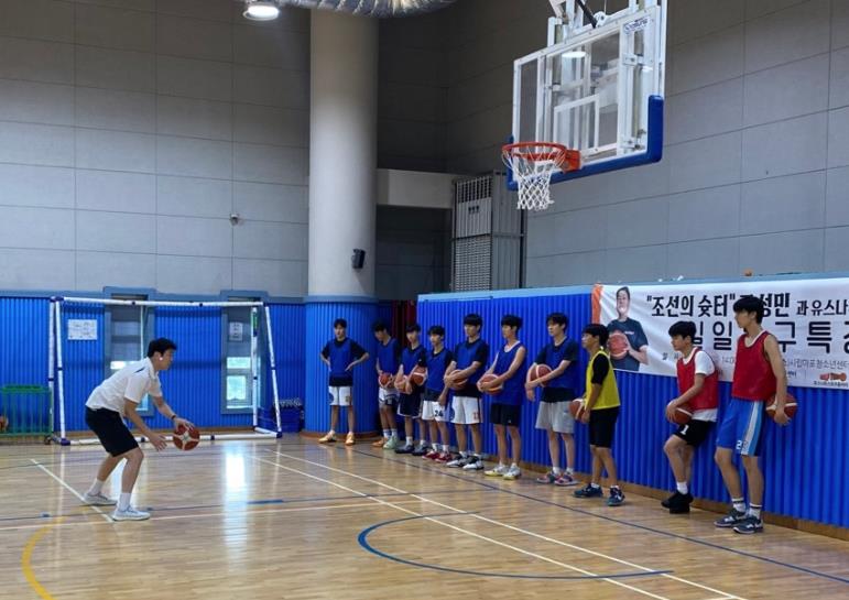“조선의 슛터” 조성민과 함께한 유스나루 농구 특강, 청소년들의 뜨거운 호응 속 종료