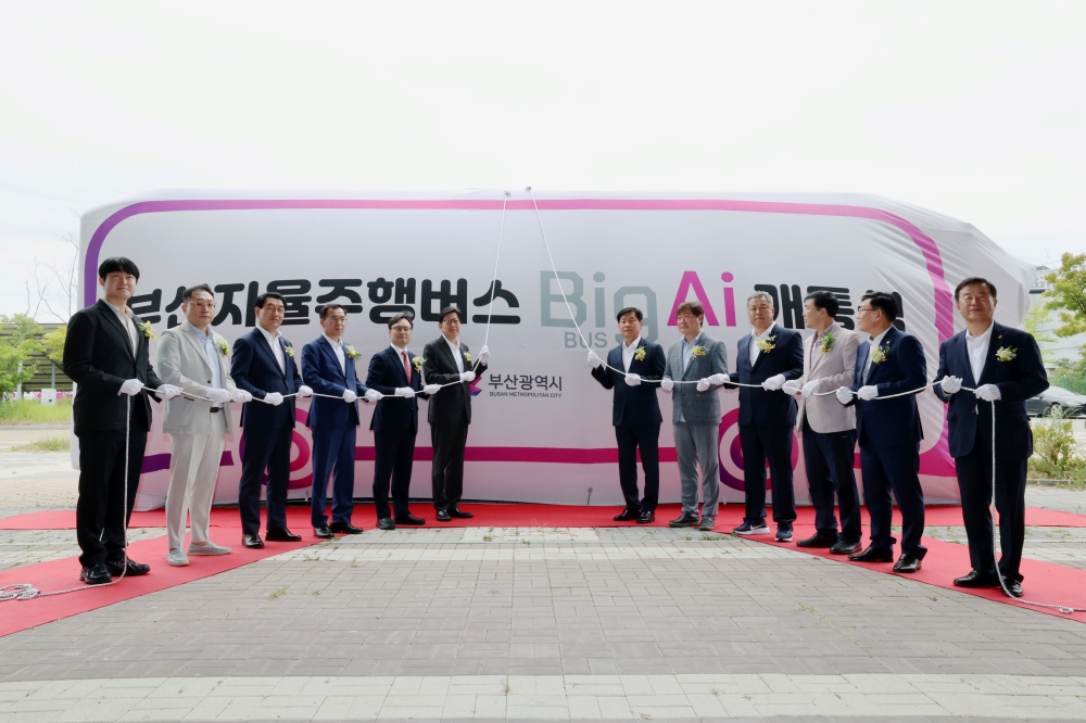 부산시, 자율주행버스 개통식 개최… 9월부터 본격 운행
