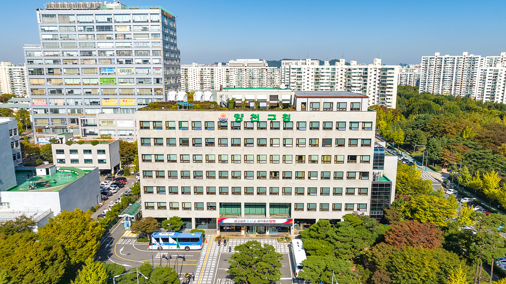 양천구, 서울시 자치구 중 최대 규모 예산으로 ‘그린보육환경’ 조성