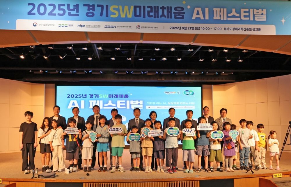 경기도, ‘찾아가는 AI 특강’으로 일상 속 도민 인공지능 교육 확대