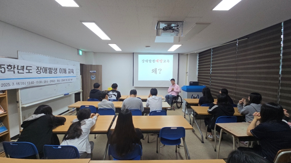 장수군, 찾아가는 장애발생 예방 교육 실시