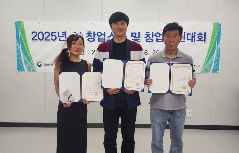 의정부시,‘2025년 상반기 AI 창업스쿨’ 성료