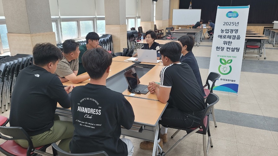 파주시, 농업 현장애로 해소 위한 합동 상담·자문 추진