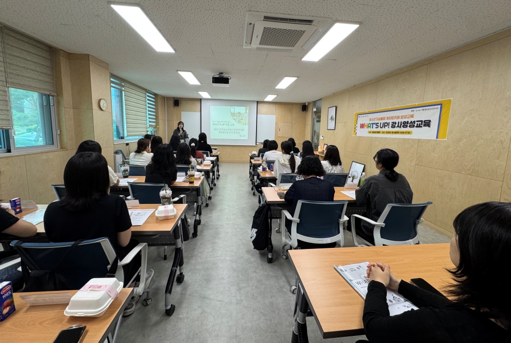 화성특례시, 청소년 자살예방 게이트키퍼 양성교육 운영