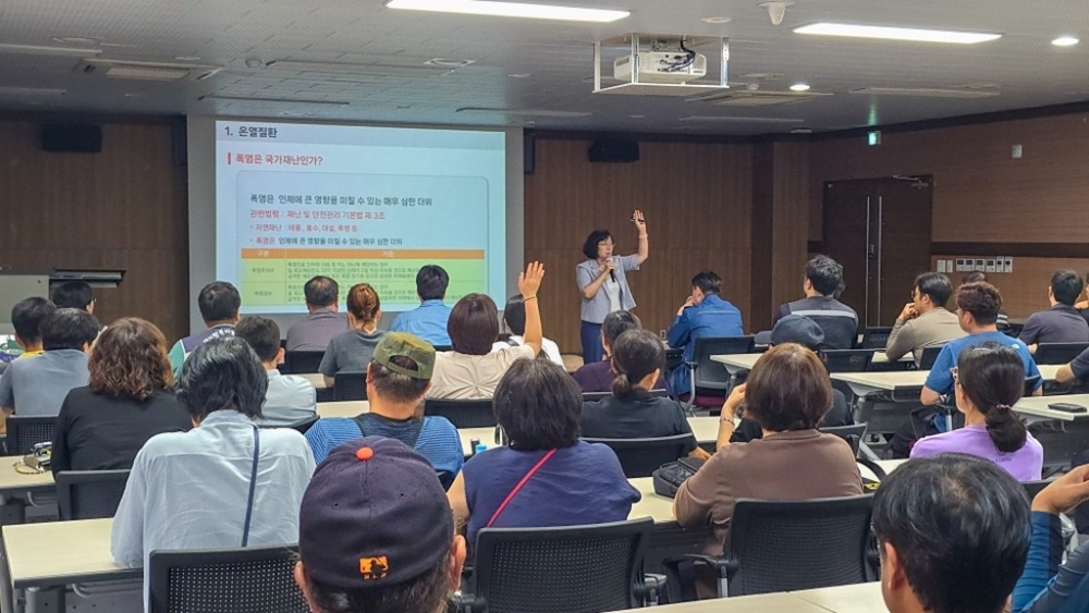 의정부시, 폭염 대응 온열질환 예방 교육 및 심폐소생술 훈련 실시