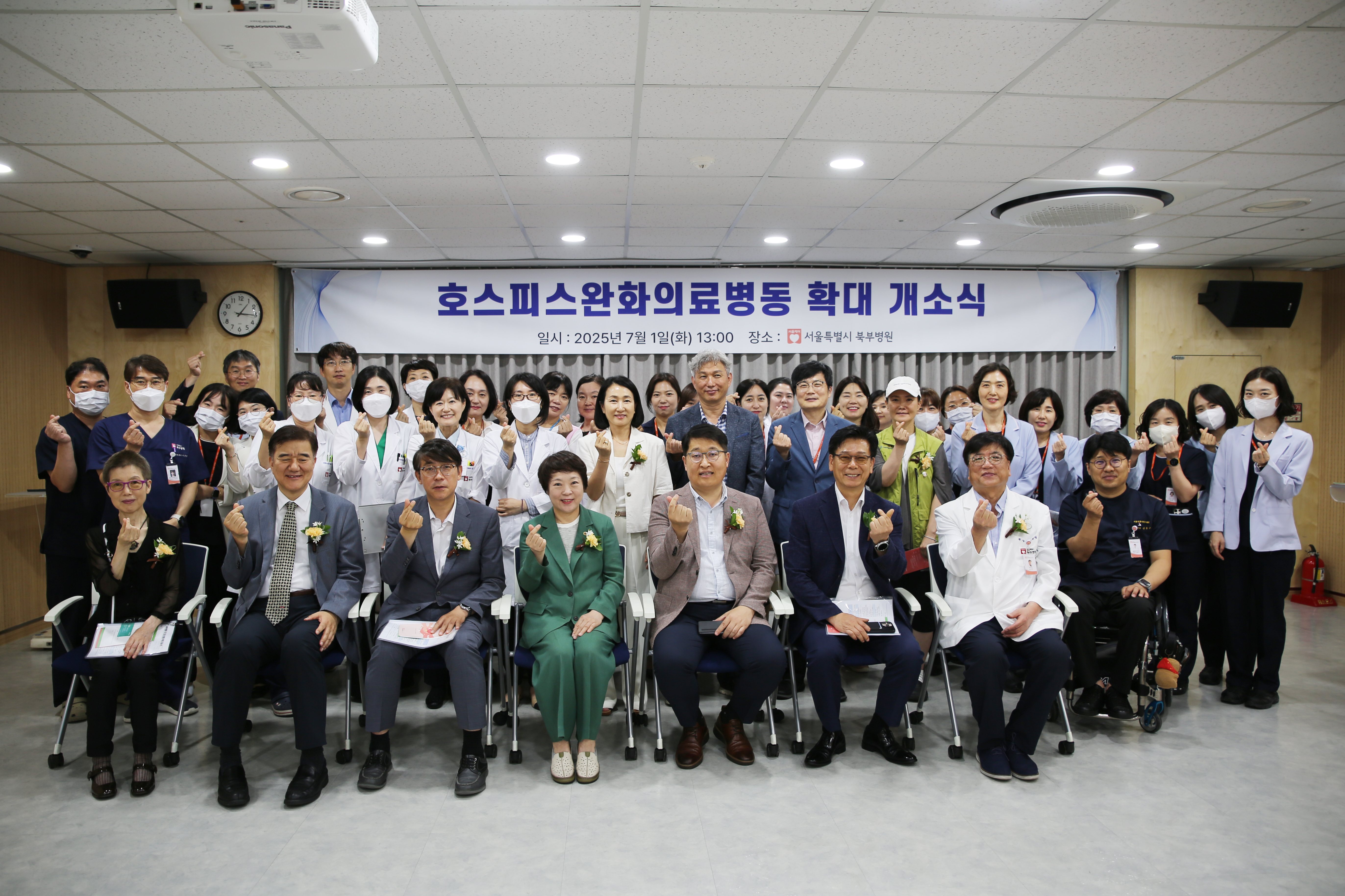 서울시, 생애말기 돌봄 강화한다… '27년까지 호스피스 병상 224개 확충