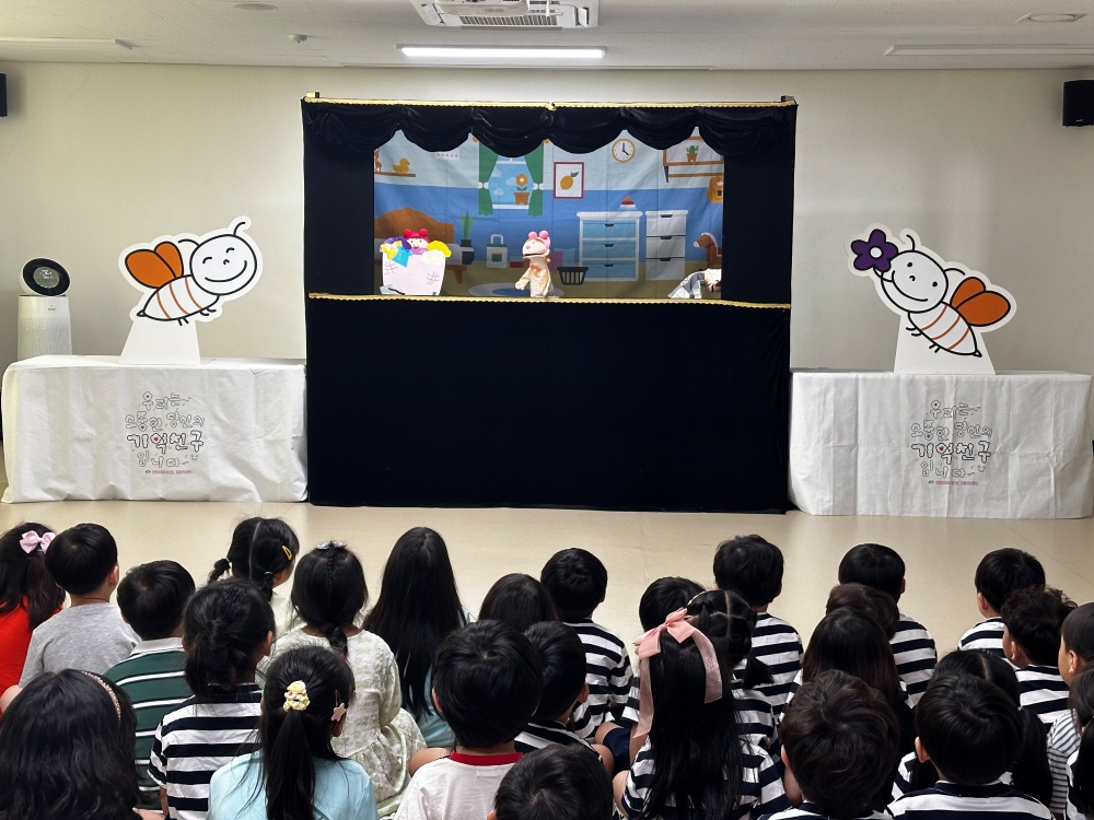 천안시 서북구 치매안심센터, 아동 인형극 선보여