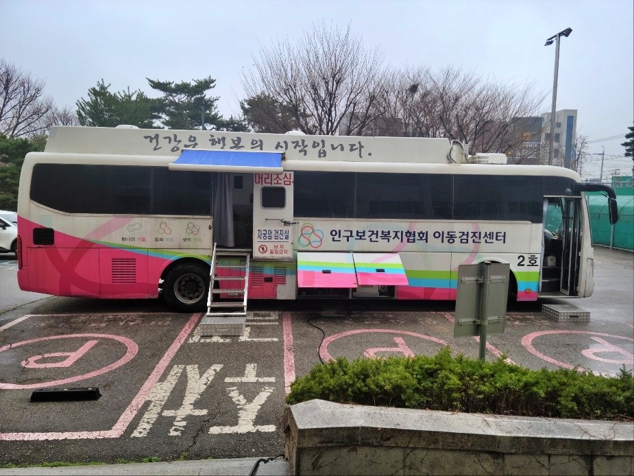 천안시, 7월 17일~30일 찾아가는 무료 이동건강검진 추진