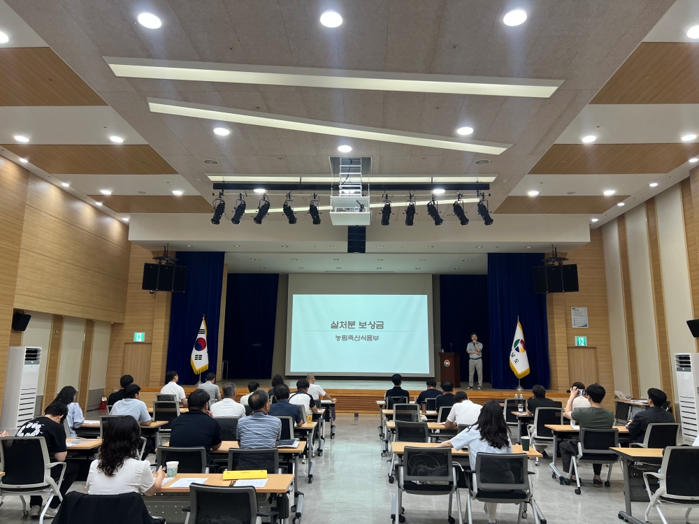 경남도, 가축 살처분보상금 실무 교육 실시
