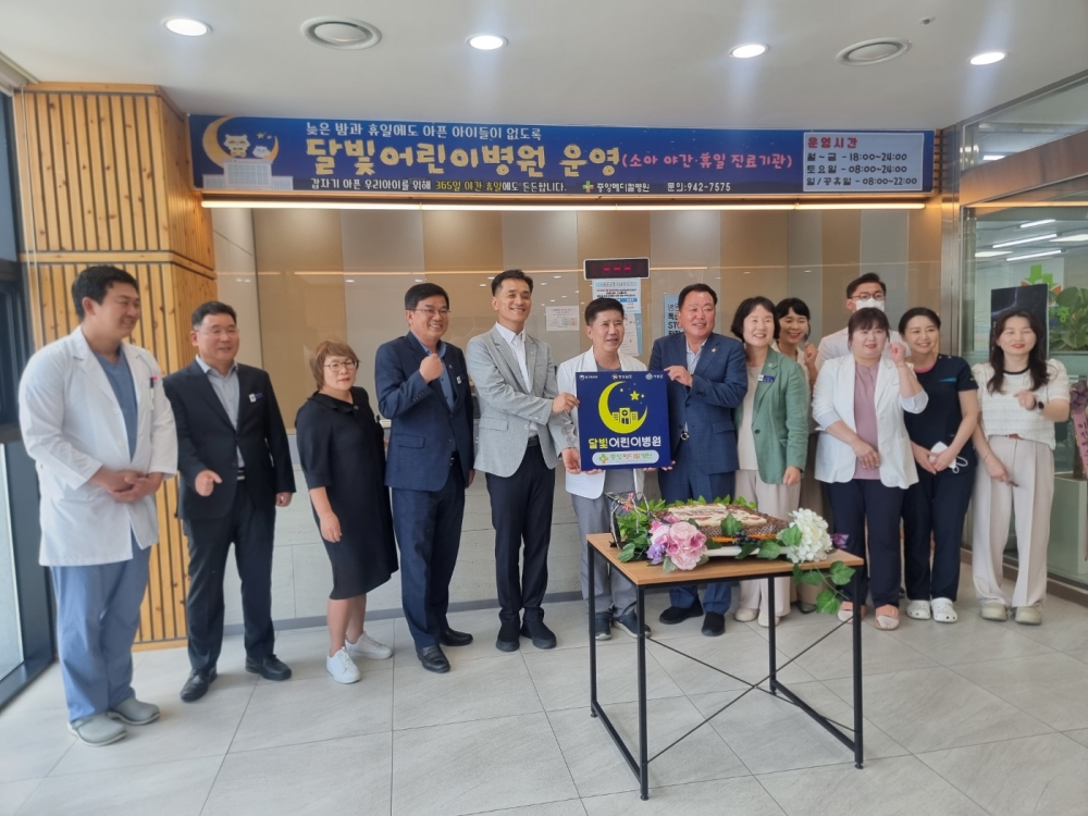 경남도, 소아 야간·휴일 진료기관 확대, 달빛어린이병원 2개소 신규 지정