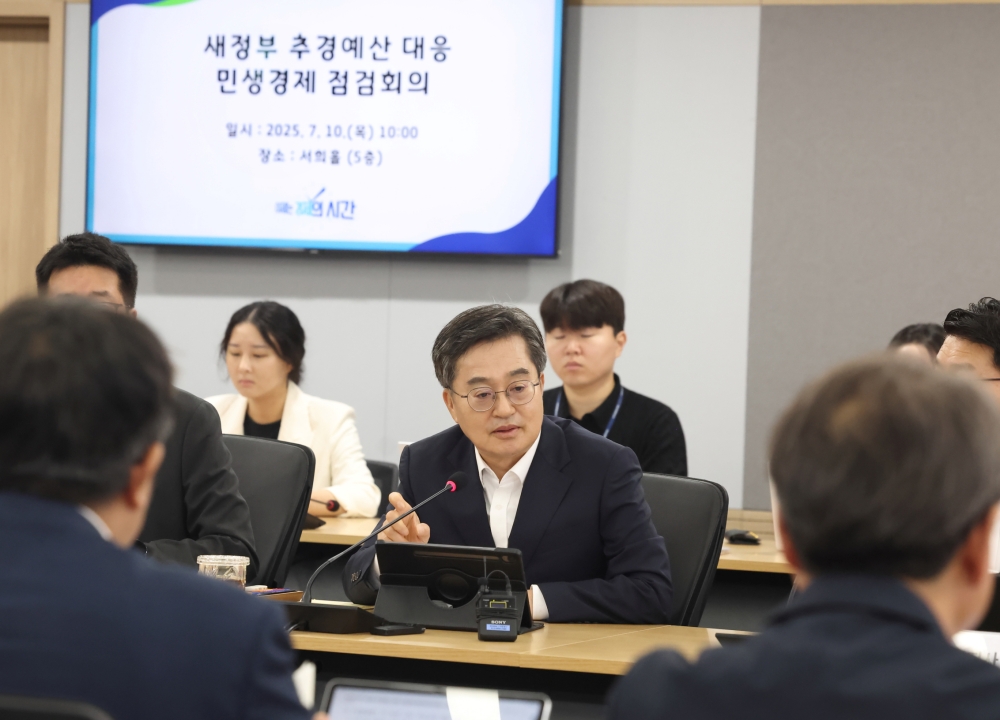 김동연 경기도지사, “추경이 민생 살리는 ‘산소호흡기’ 될 수 있도록 신속하게 사업 진행. 시너지 내도록 뒷받침”