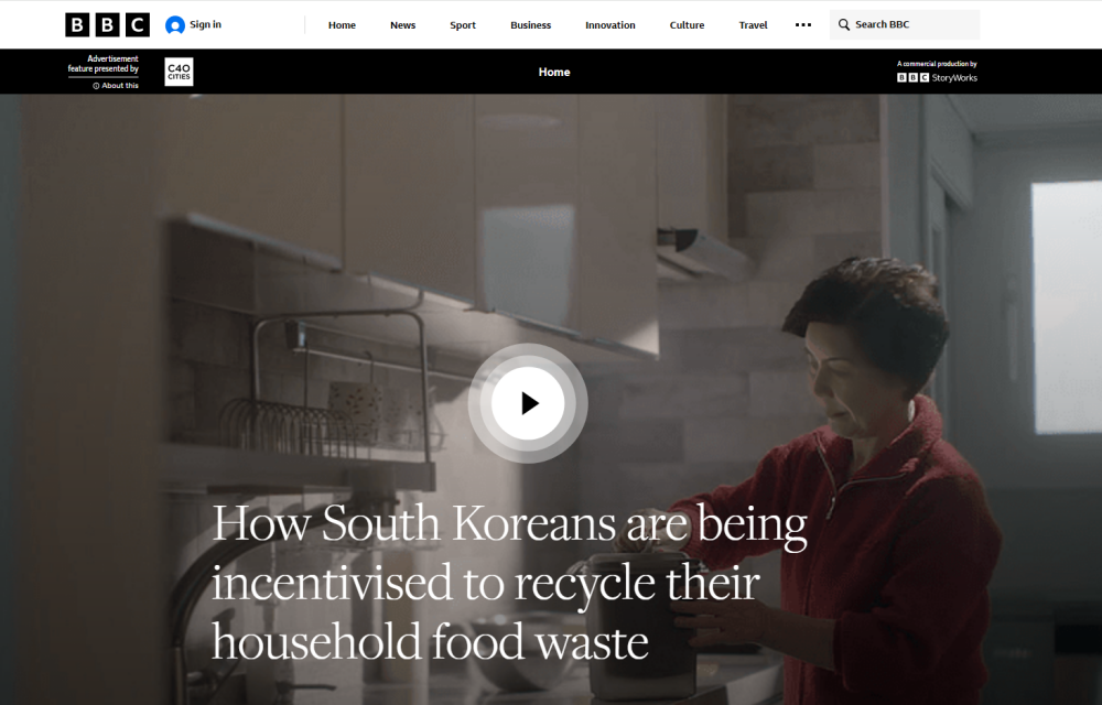 서울시, 혁신적 음식물쓰레기 관리로 BBC Storyworks 영상 참여