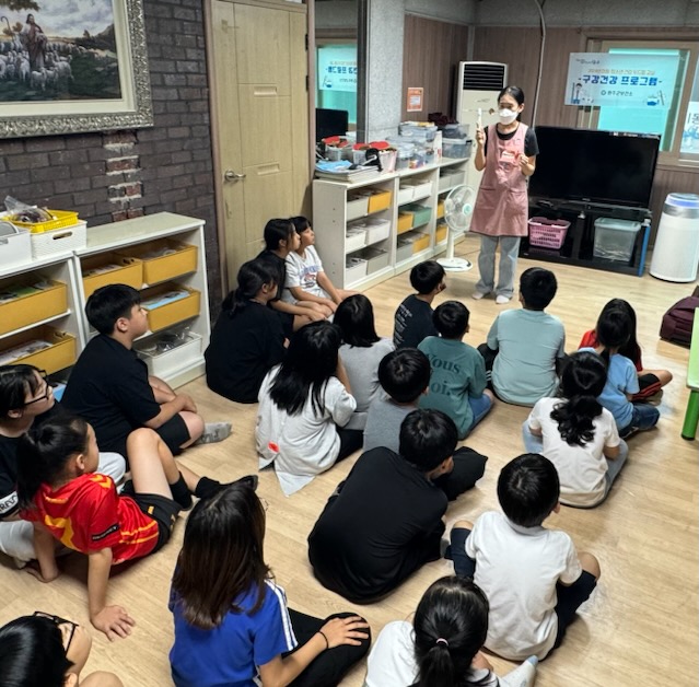 완주군, 여름방학 맞아 아동·청소년 구강건강 교육