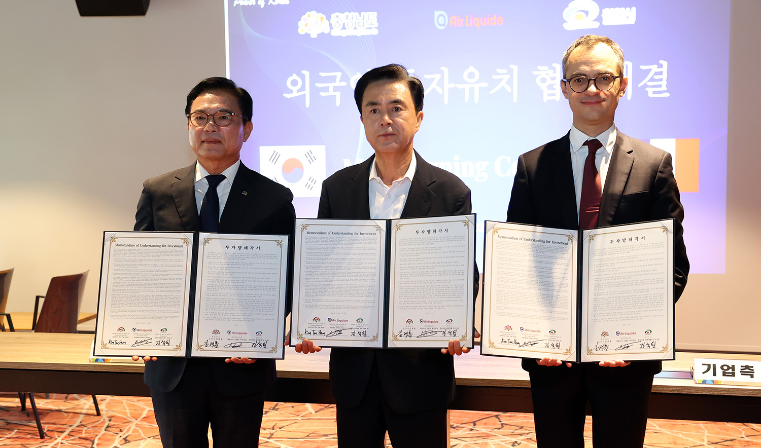 충남도, 첨단 소재 글로벌 2개사 6000만 달러 유치