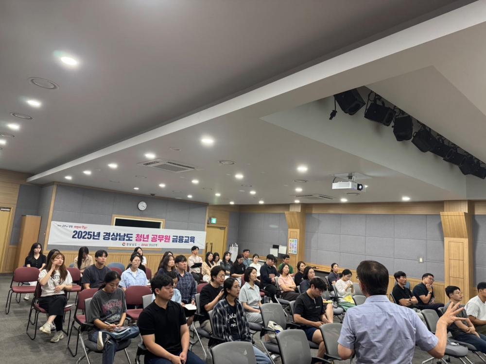 청년의 시작에 금융을 더하다, 청년 금융교육 본격 추진