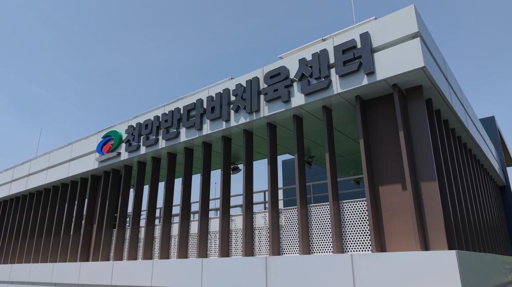 천안반다비체육센터, 19일부터 토요일 운영 시작