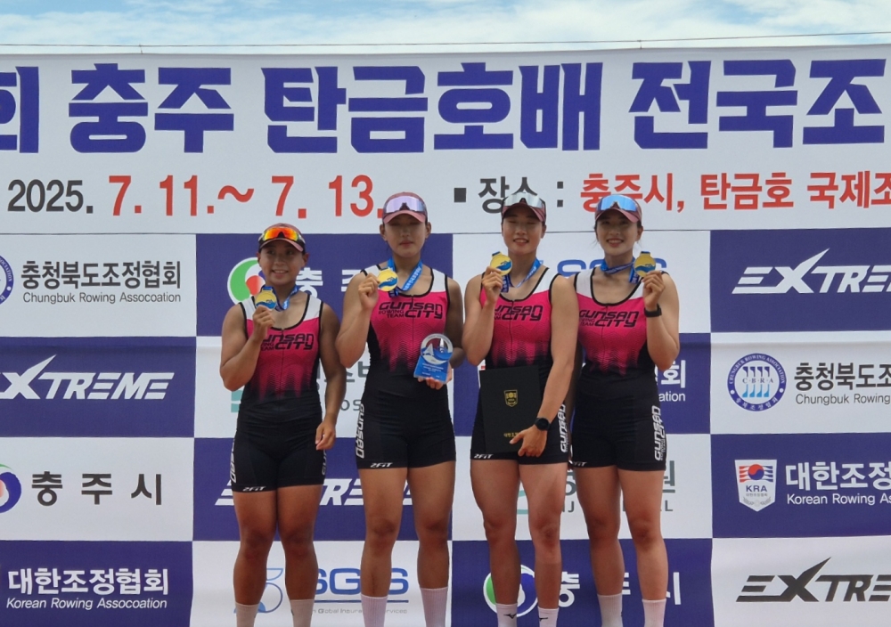 군산시청 조정팀, 전국대회서 연이은 ‘맹활약’