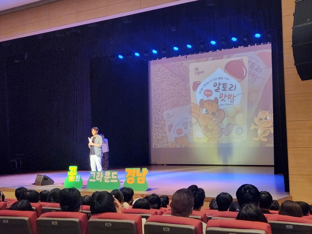 하동에서 청소년 꿈 아카데미 ‘찾아가는 토크 콘서트’ 개최