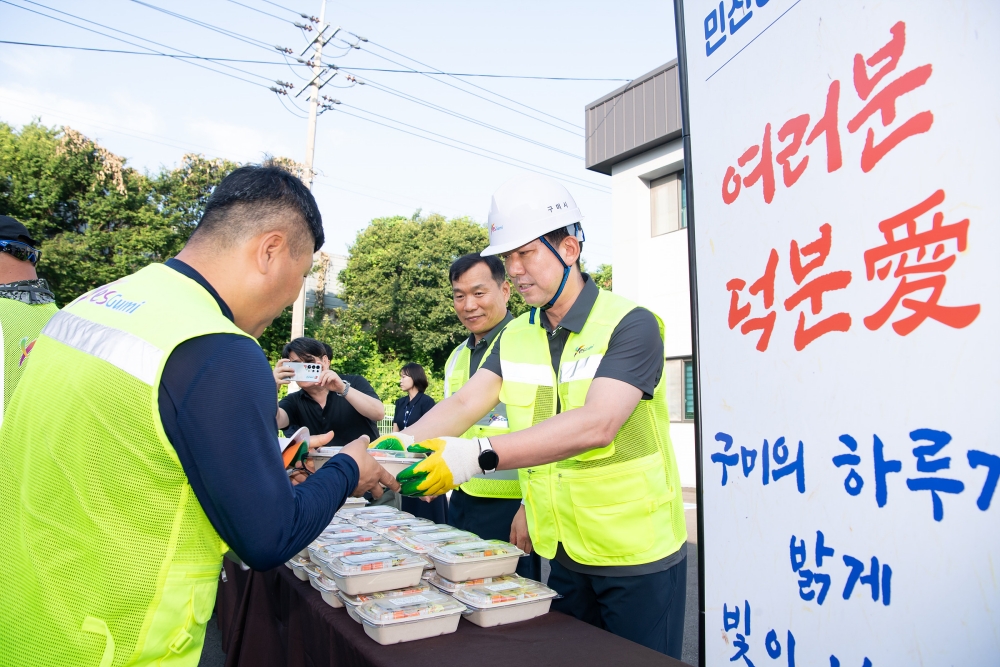 동네방네 구석구석! 민생으로 시작한 구미시 4년 차