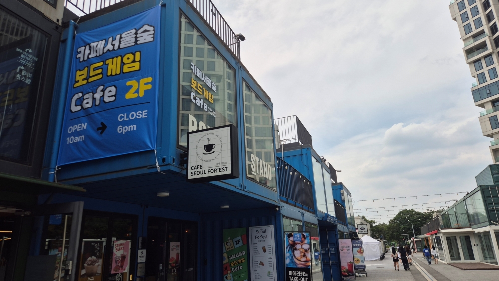 서울숲 카페서울숲 1호점, 유휴공간 활용 보드게임 카페 운영