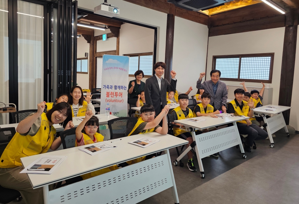 남원시, 가족과 함께하는 봉사여행 ‘2025 볼런투어(voluntour)’ 개최