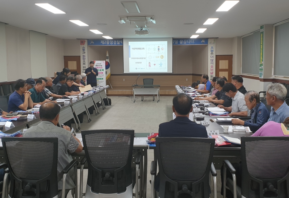 남원시,‘찾아가는 아동학대 예방 교육’ 실시