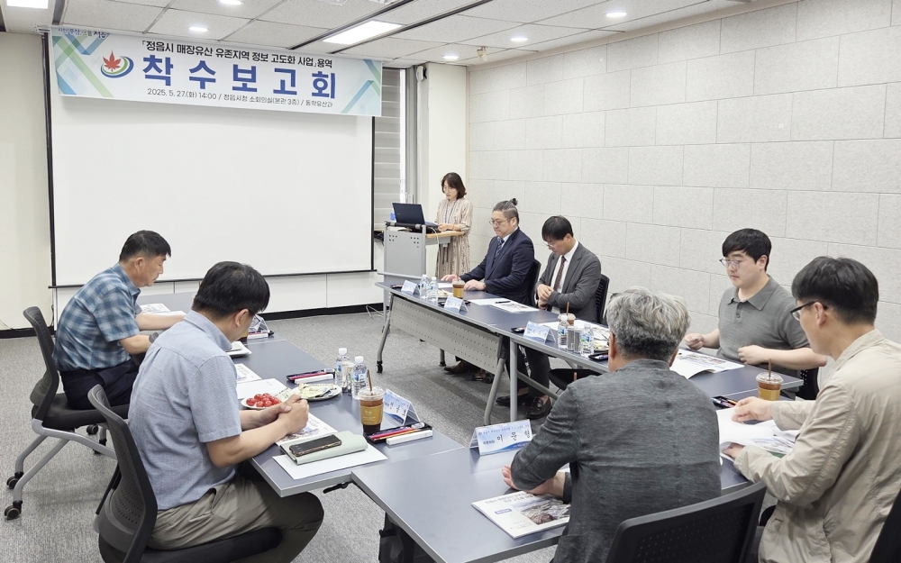 정읍시, 도심권 ‘매장유산 유존지역 정보 고도화’ 추진…내년 4월 완료 목표