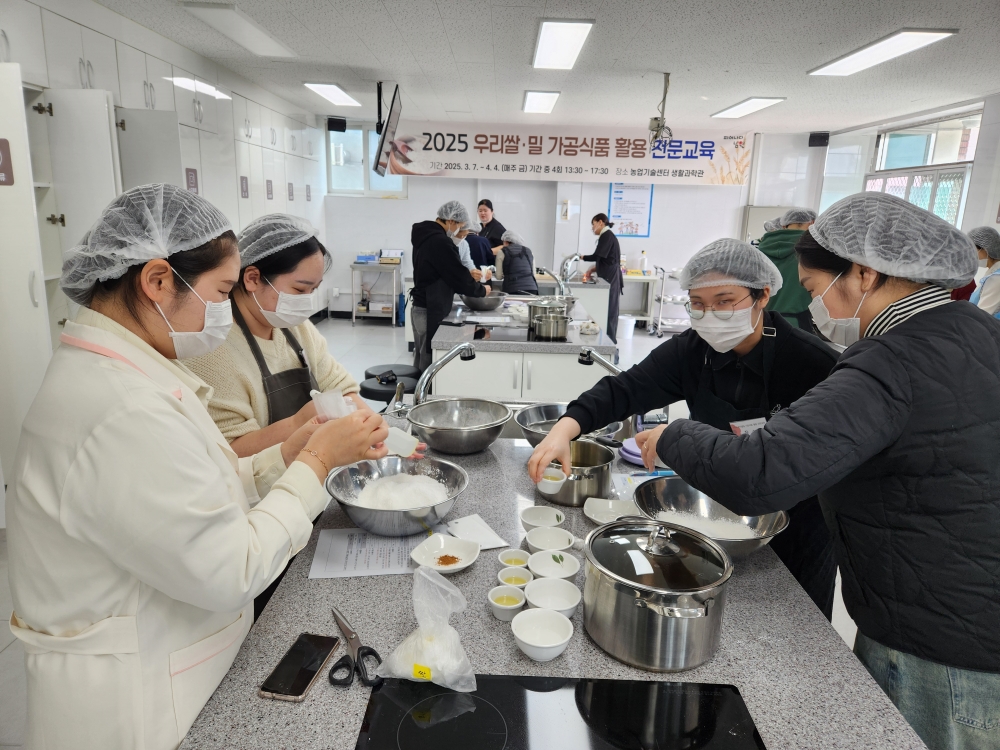 2025 우리쌀, 밀 가공식품 활용 전문교육 운영, 지역농산물 활용한 단체 급식 디저트 개발