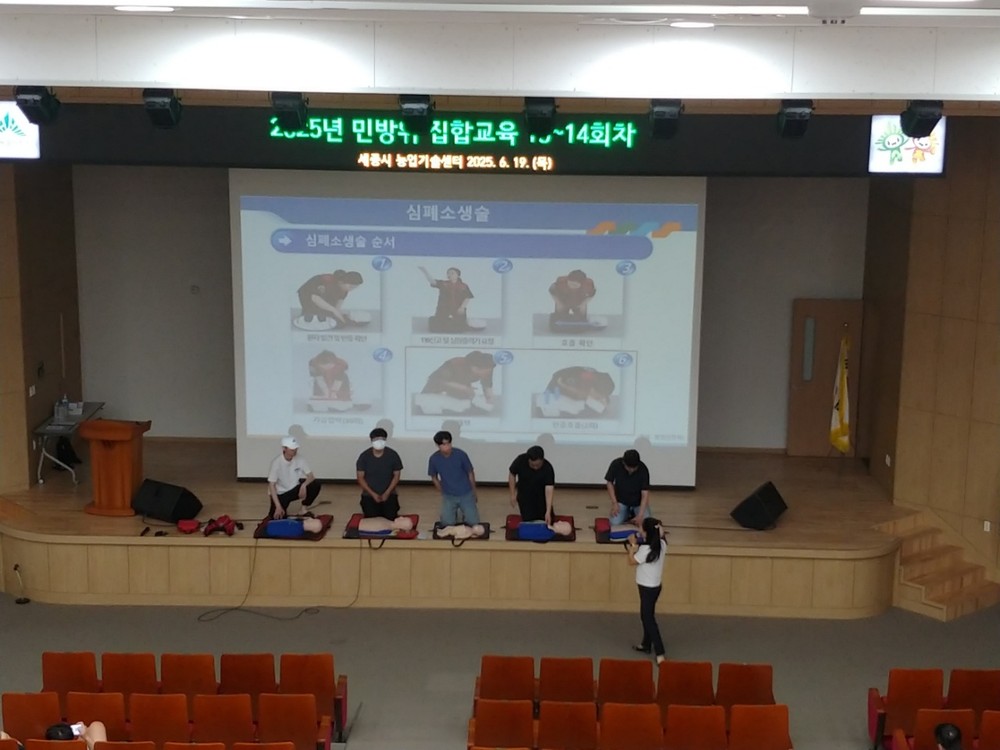체험형 교육으로 다양한 재난 대처 능력 키운다