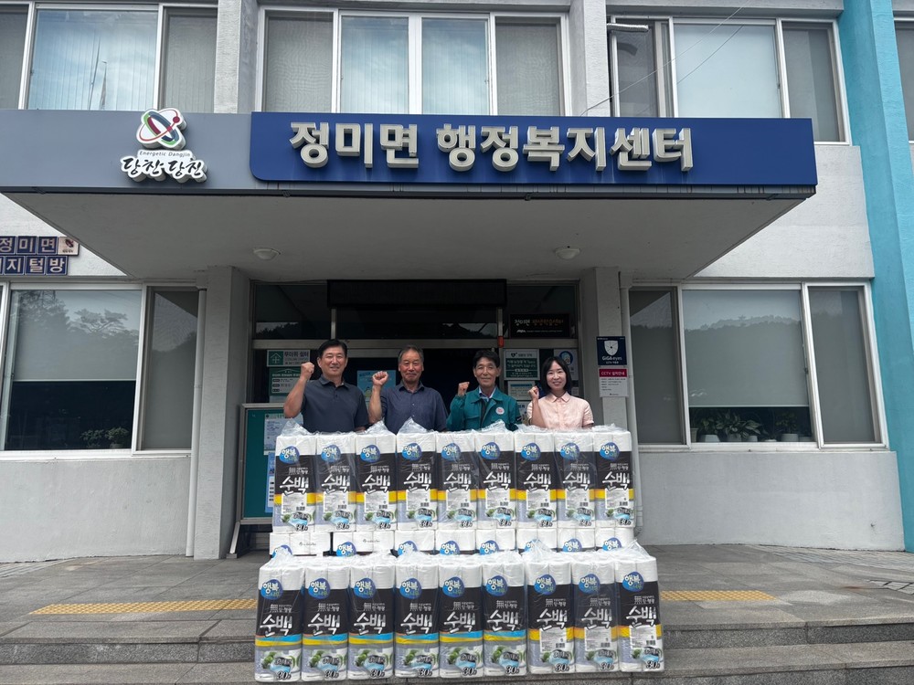 당진 정미초 42회 동문회, 아름다운 고향 사랑 실천
