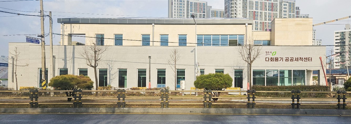 청주시, ‘환경보전 유공’ 국무총리상 기관 표창 수상