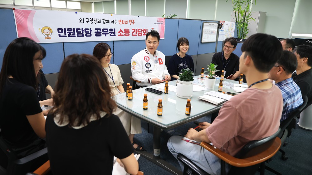 오언석 도봉구청장, 민원 담당 공무원과 소통 간담회