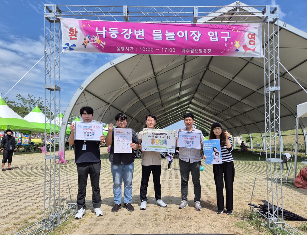 안동시, 아동학대 예방·보호 캠페인 성료