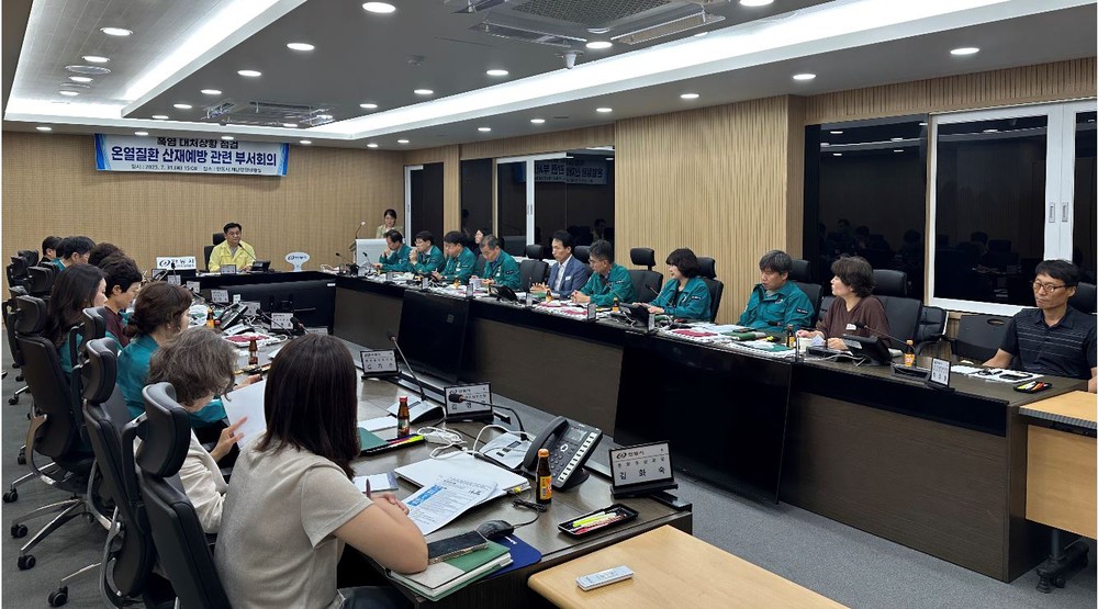 안동시, 온열질환 예방 부서 회의 개최하며 폭염 대응에 총력