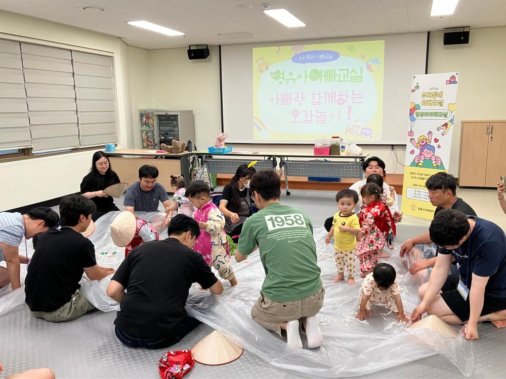 안동시, 온가족 체험 프로그램 다채롭게 운영