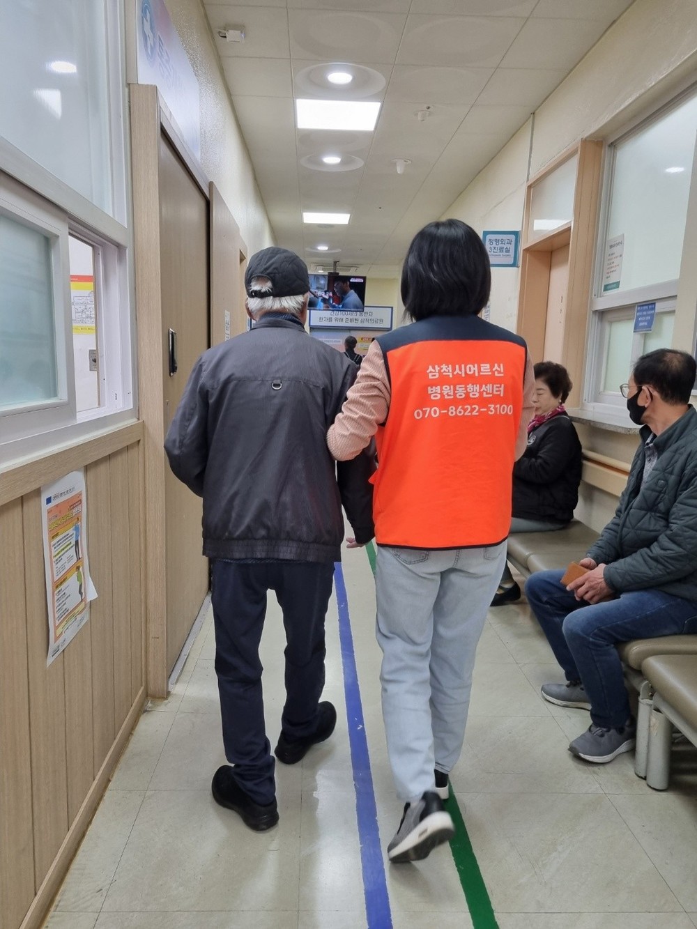 삼척시 병원동행서비스, 이용 100건 돌파…어르신들 ‘든든한 발걸음’