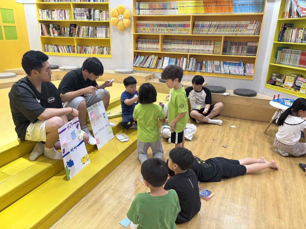 동생들과 그림책으로 인권을 읽어요