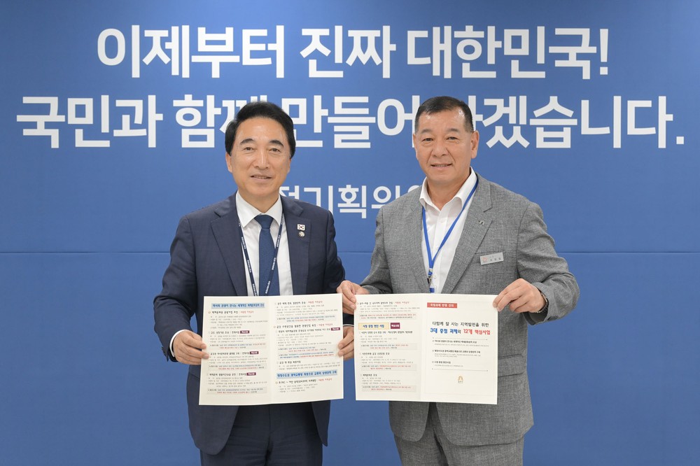 공주시, 박수현 국회의원과 지역현안 및 국비 확보 전략 논의