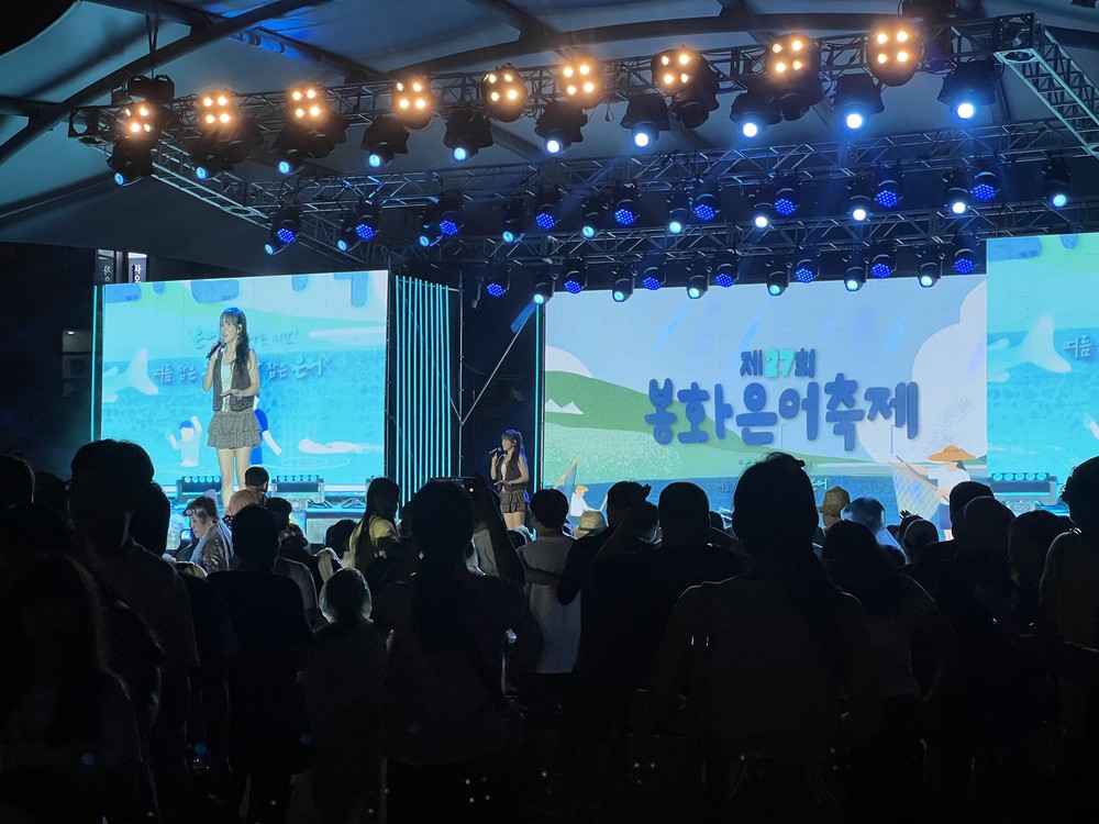 은어와 함께 춤을! 레전드 물벼락쇼로 더위 날려